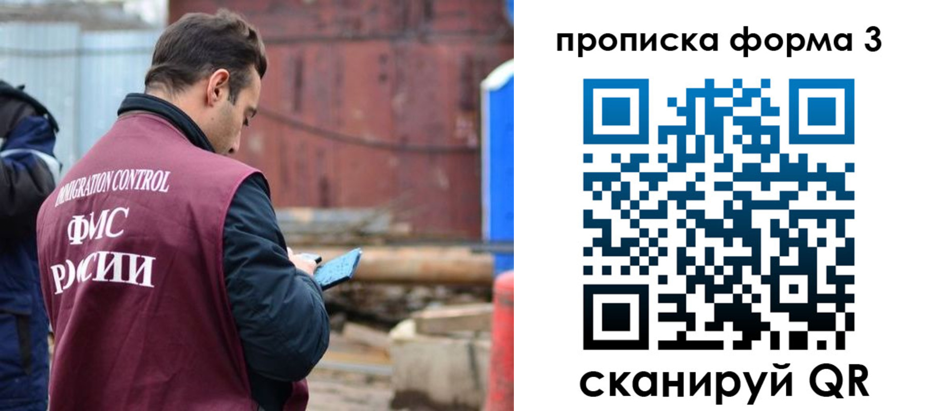 временная регистрация гарантия в Липецкая области