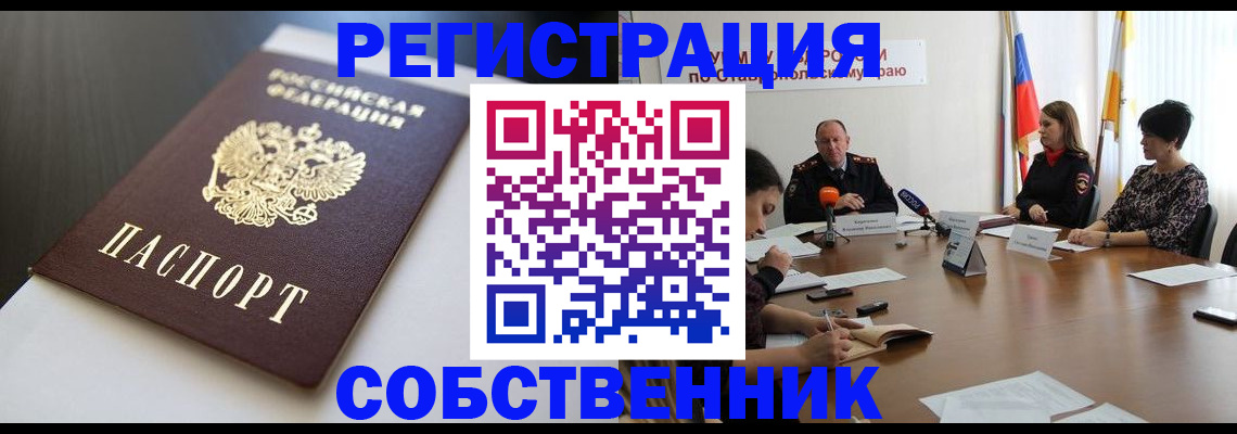 форма 3 в Липецкая области