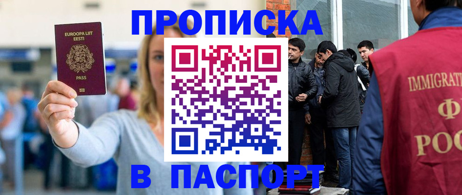 регистрация для школы в Липецкая области